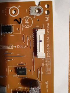 Блоки питания Philips