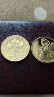 25р третий футбол позолота