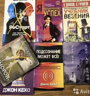 Кехо,Лао Цзы Дао, Правдина