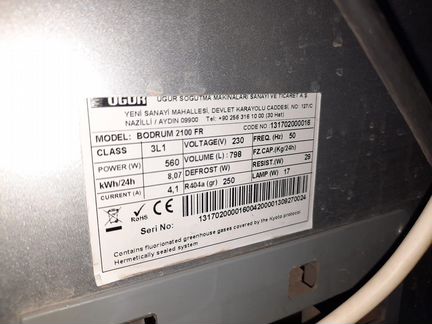 Ларь морозильный