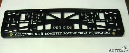 Автомобильная рамка ghostbusters