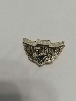 Значки Байконур Лондон, мво