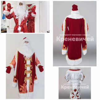 Костюм Деда Мороза