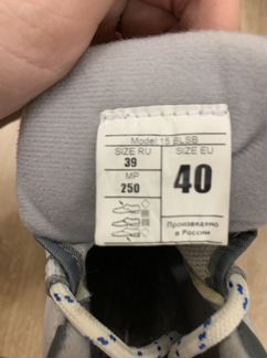 Лыжные ботинки 40 размер