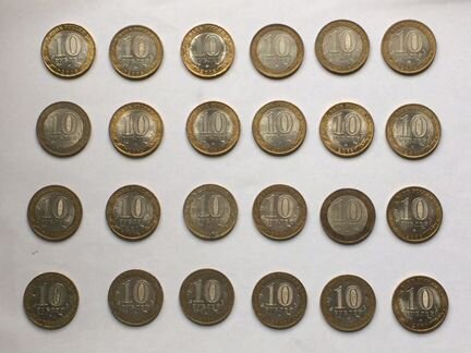 Юбилейные монеты 10 рублей