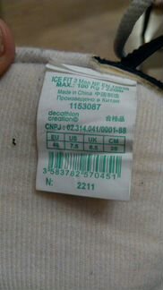 Коньки Ice fit 3 men