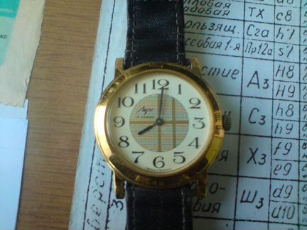 Часы 