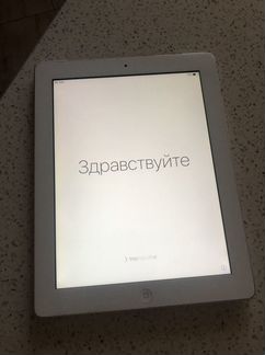 iPad 3