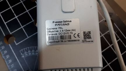 Камера видеонаблюдения Optimus IP-P013,0(4x)