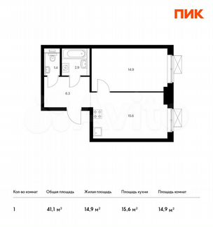1-к квартира, 41.1 м², 18/33 эт.