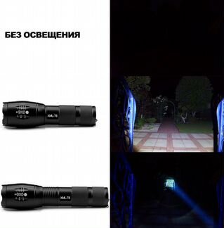 Яркий светодиодный фонарик Cree XM-L T6 большой