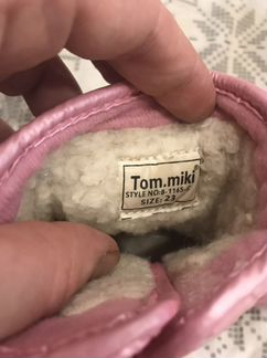 Зимние сапоги на девочку