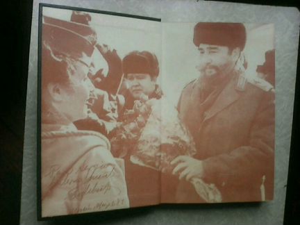 Книга Фидель Кастро
