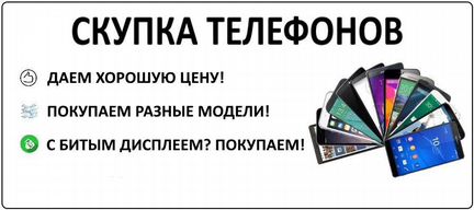 Аккумулятор для Samsung B800BE (N9000/N9005)