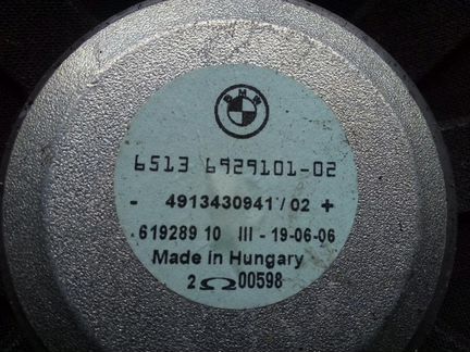 Динамики бмв 5 Е60 Е61