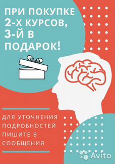Надежда Семененко Искусство флирта (2019)
