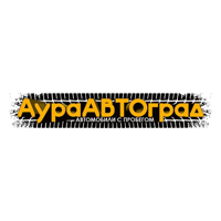 Автосалон "АураАВТОград" Продажа и Выкуп Автомобилей