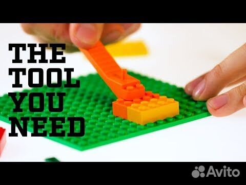 lego separator