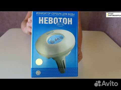 Ионизатор Воды Алиэкспресс Ионизатор Воды Алиэкспресс